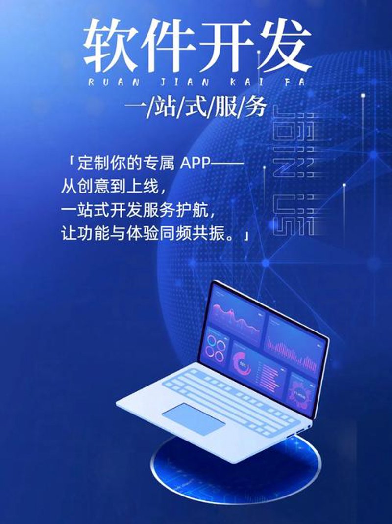 企业信息化建设：避免误区，助力腾飞